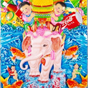 luo-brothers-welcome-welcome-elephant.jpg