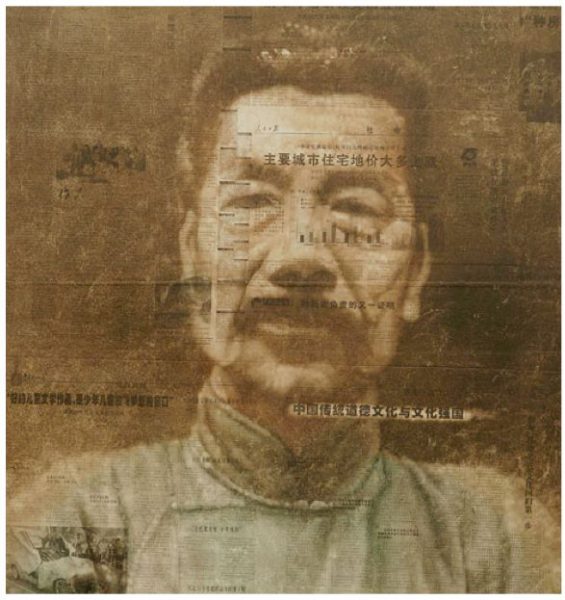 portrait of lu xun by