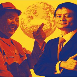 Chairman Mao & Jack Ma by Lee Jin Hyu