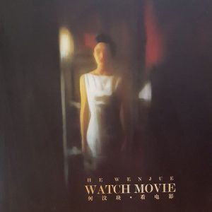 Watch Movie by He Wenjue