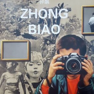 Zhong Biao by Zhong Biao