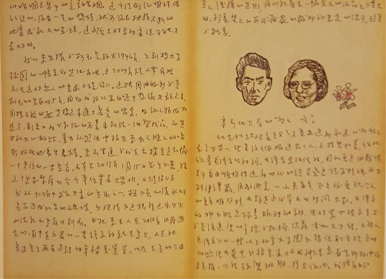 Tan Swie Hian An Intimate Look at His Artistic Processes YangGallery