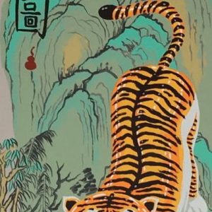 Tiger Down the Mountain by Shen Jingdong