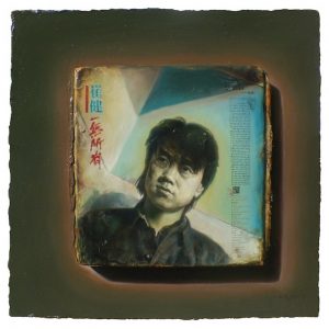 2崔健55x55cm2019