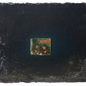 《小人书》尺寸：40X50厘米 年代：2016年