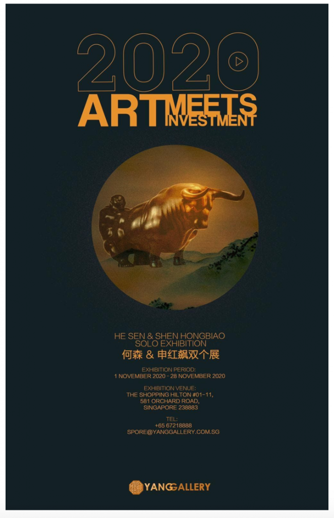 Art Meets Investment 2020 | Shen Hongbiao & He Sen Solo Exhibition ...