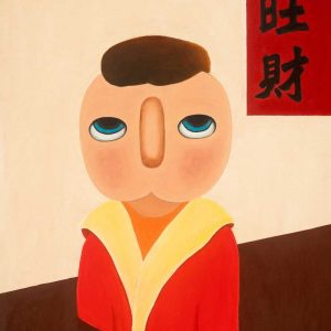 旺财60x50cm99